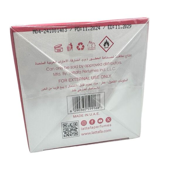 Lattafa Yara Candy Eau de Parfum Natural Spray - 3.4 fl oz / 100 ml - Picture 5 of 5